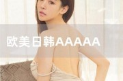 防 [][][] 大师 