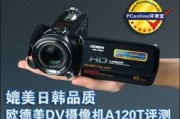 百变日韩公主换装手游 